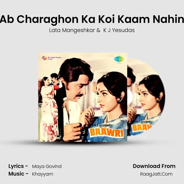 Ab Charaghon Ka Koi Kaam Nahin Cover