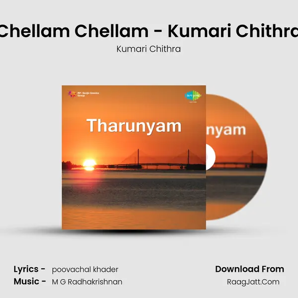 Kumari Chithra