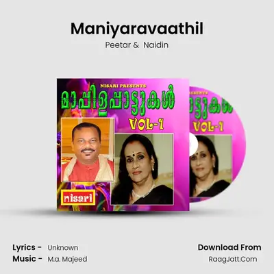 Maniyaravaathil mp3 song