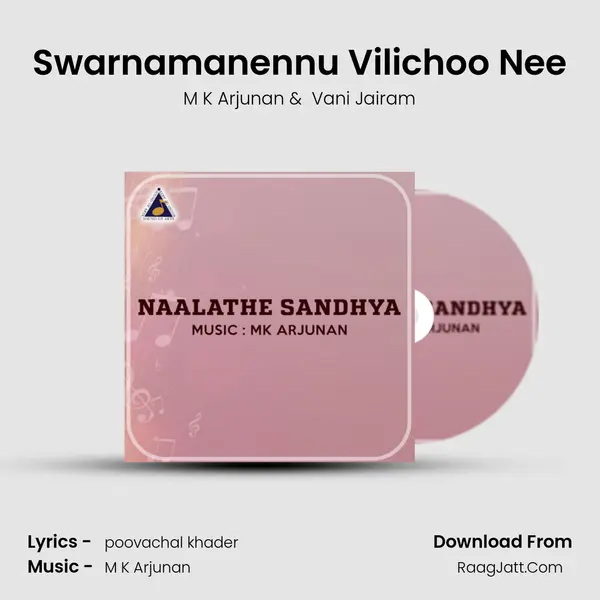 Swarnamanennu Vilichoo Nee MP3 Song by M K Arjunan Cover