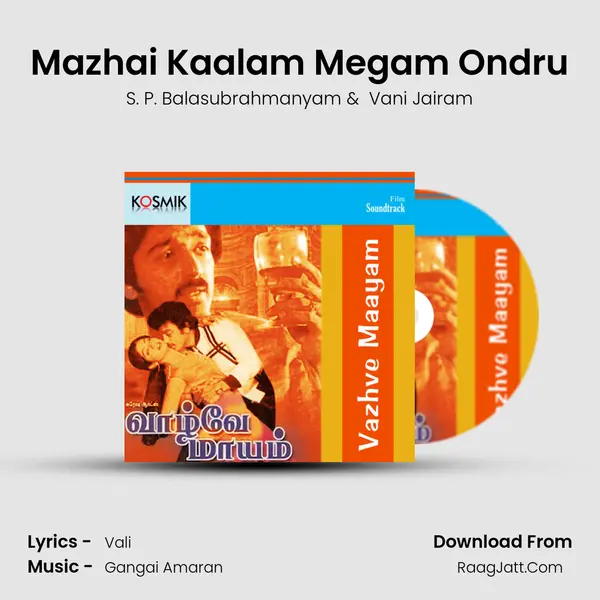 Mazhai Kaalam Megam Ondru MP3 Song by S. P. Balasubrahmanyam Cover