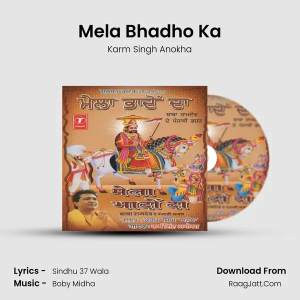 Mela Bhadho Ka MP3 Song by Karm Singh Anokha Cover