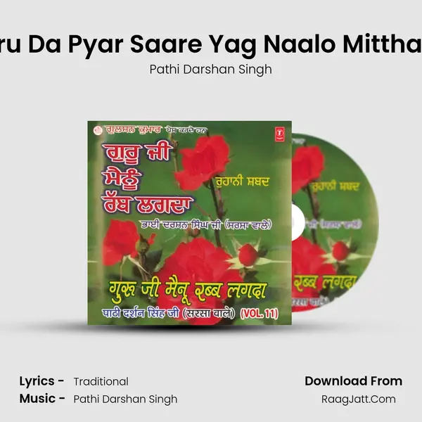 Guru Da Pyar Saare Yag Naalo Mittha Ae MP3 Song by Pathi Darshan Singh Cover