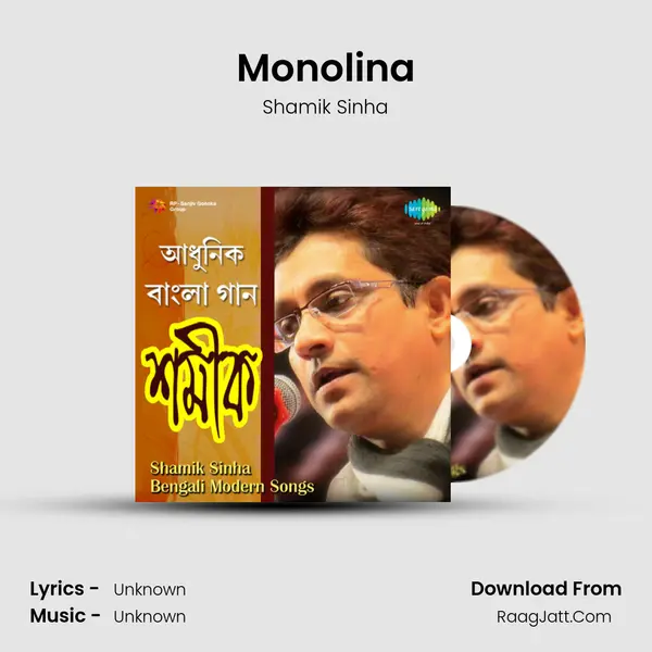 Monolina MP3 Song by Shamik Sinha Cover