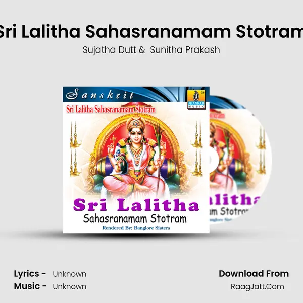 Sri Lalitha Sahasranamam Stotram - Sujatha Dutt