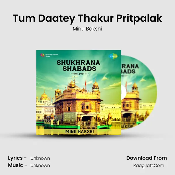 Tum Daatey Thakur Pritpalak MP3 Song by Minu Bakshi Cover