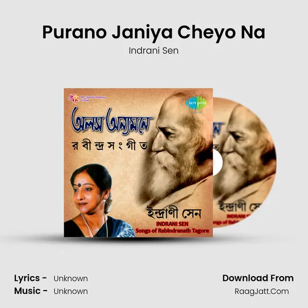 Purano Janiya Cheyo Na MP3 Song by Indrani Sen Cover