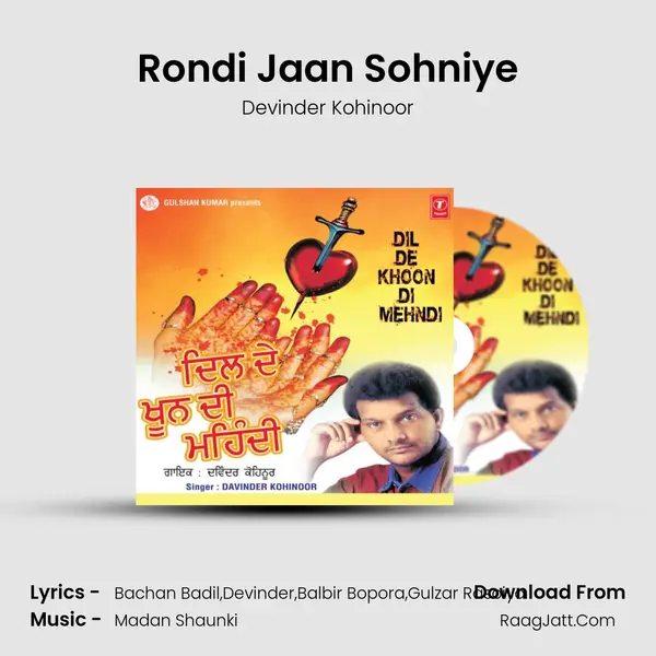 Rondi Jaan Sohniye MP3 Song by Devinder Kohinoor Cover