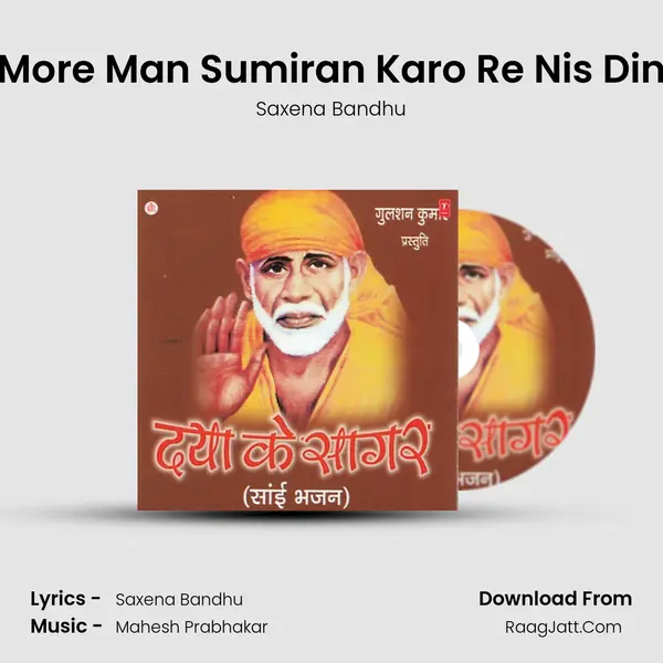 More Man Sumiran Karo Re Nis Din MP3 Song by Saxena Bandhu Cover