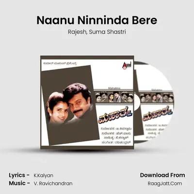 Naanu Ninninda Bere MP3 Song by Rajesh Cover