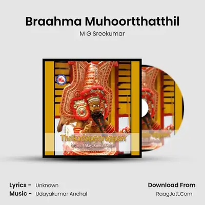 Braahma Muhoortthatthil MP3 Song by M G Sreekumar Cover