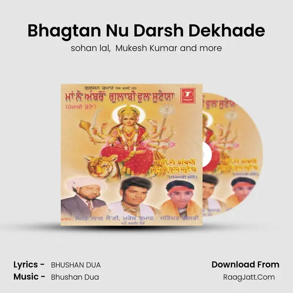 Bhagtan Nu Darsh Dekhade MP3 Song by sohan lal Cover