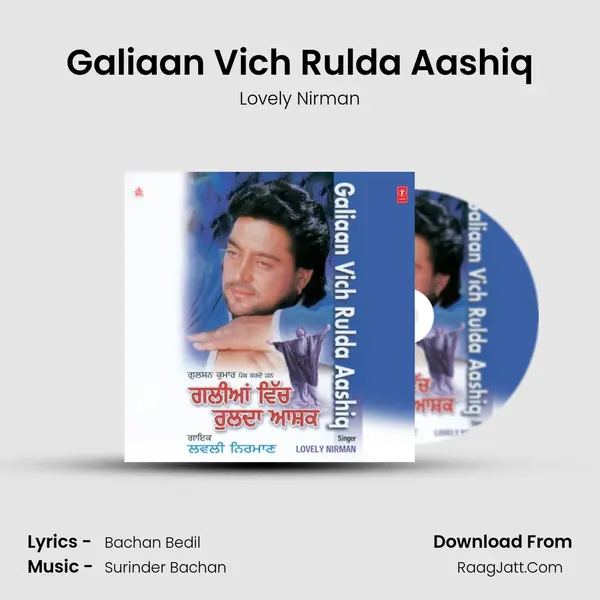Galiaan Vich Rulda Aashiq MP3 Song by Lovely Nirman Cover