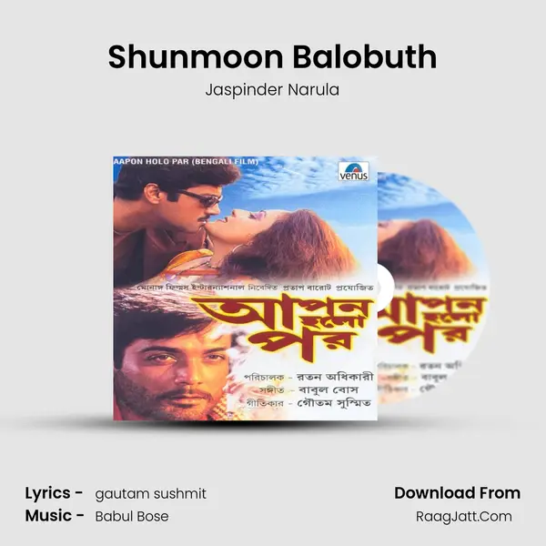 Shunmoon Balobuth MP3 Song by Jaspinder Narula Cover