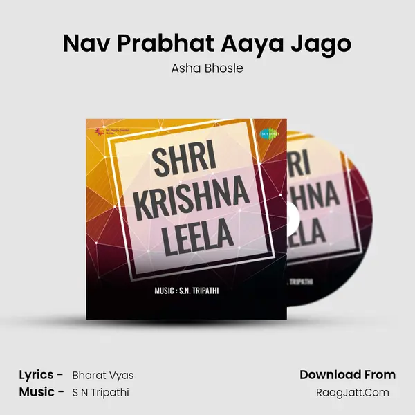 Nav Prabhat Aaya Jago MP3 Song by Asha Bhosle Cover