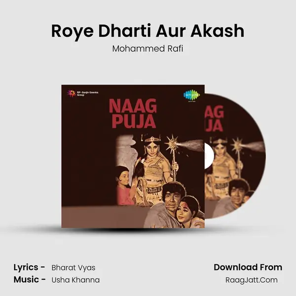 Roye Dharti Aur Akash MP3 Song by Mohammed Rafi Cover
