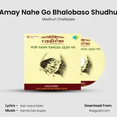 Amay Nahe Go Bhalobaso Shudhu MP3 Song by Madhuri Chatterjee Cover