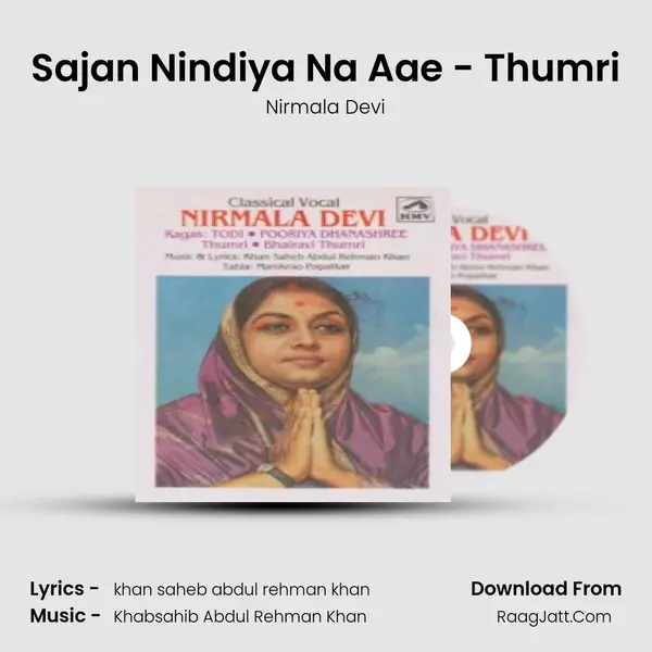 Sajan Nindiya Na Aae - Thumri MP3 Song by Nirmala Devi Cover