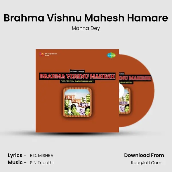 Brahma Vishnu Mahesh Hamare MP3 Song by Manna Dey Cover