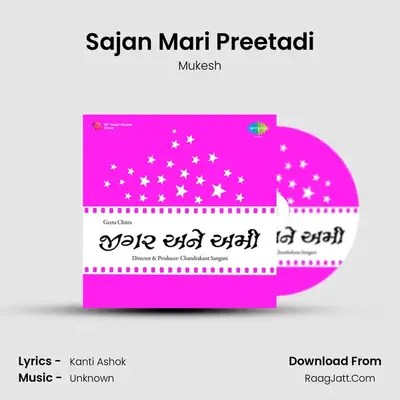 Jeegar Ane Amee - Mukesh