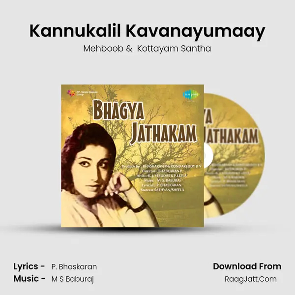 Kottayam Santha
