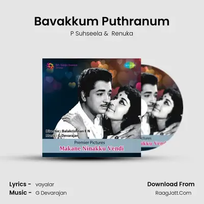 Bavakkum Puthranum MP3 Song by P Suhseela Cover