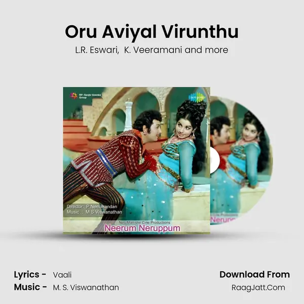 Oru Aviyal Virunthu MP3 Song by L.R. Eswari Cover