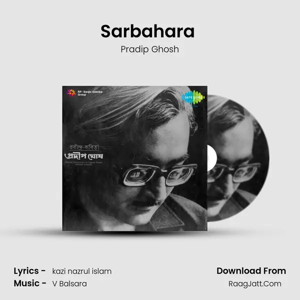 Sarbahara (Recitation) MP3 Song by Pradip Ghosh Cover
