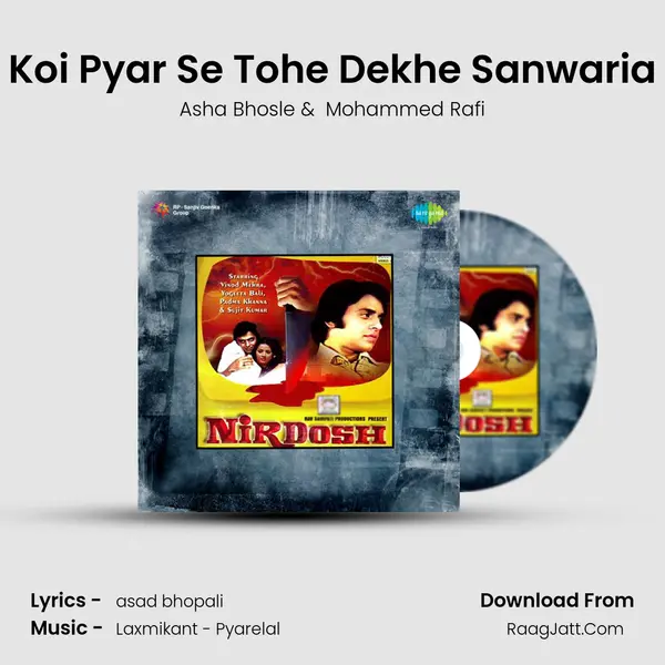Koi Pyar Se Tohe Dekhe Sanwaria MP3 Song by Asha Bhosle Cover