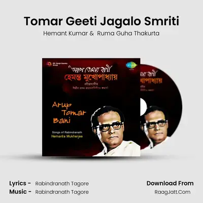 Tomar Geeti Jagalo Smriti MP3 Song by Hemant Kumar Cover
