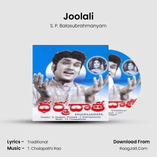 Joolali MP3 Song by S. P. Balasubrahmanyam Cover