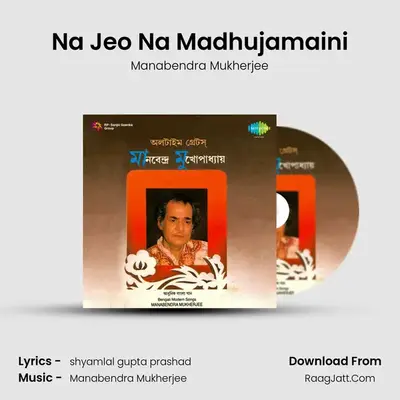 Na Jeo Na Madhujamaini MP3 Song by Manabendra Mukherjee Cover
