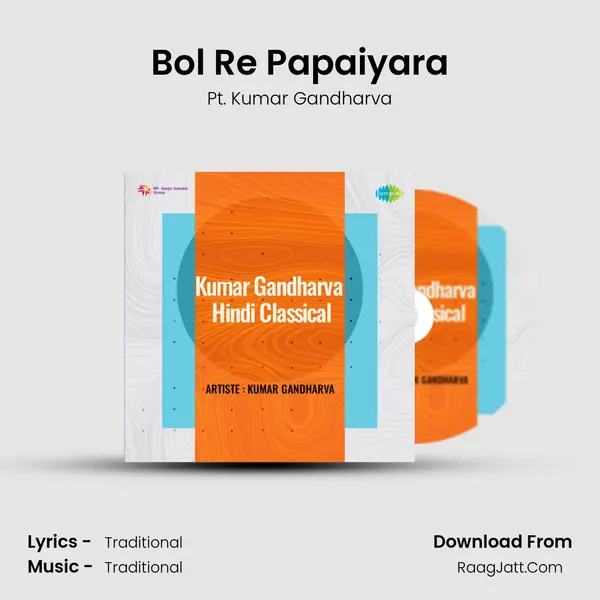Bol Re Papaiyara MP3 Song by Pt. Kumar Gandharva Cover