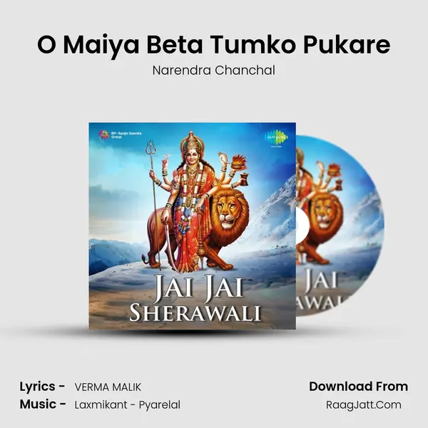O Maiya Beta Tumko Pukare MP3 Song by Narendra Chanchal Cover