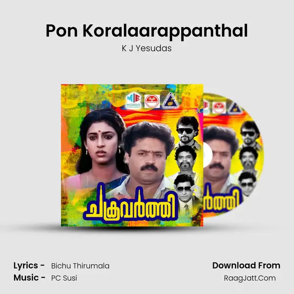 Pon Koralaarappanthal MP3 Song by K J Yesudas Cover