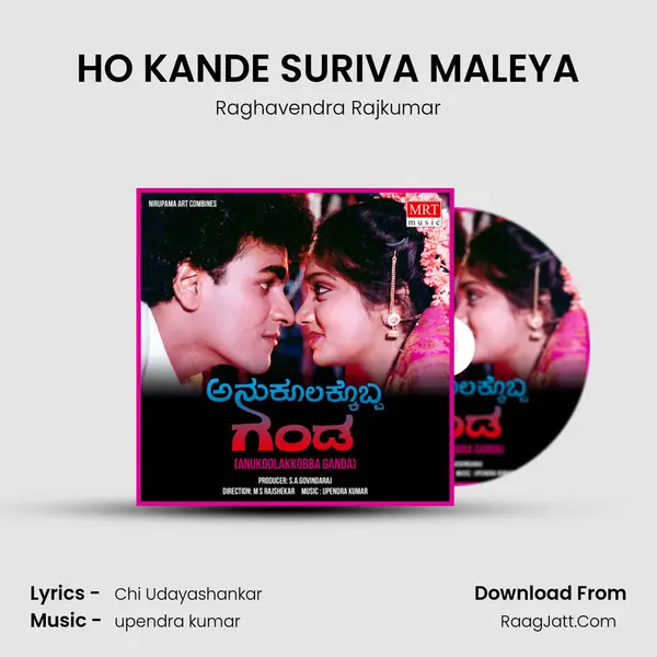 HO KANDE SURIVA MALEYA MP3 Song by Raghavendra Rajkumar Cover