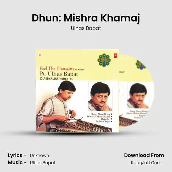 Dhun: Mishra Khamaj MP3 Song by Ulhas Bapat Cover