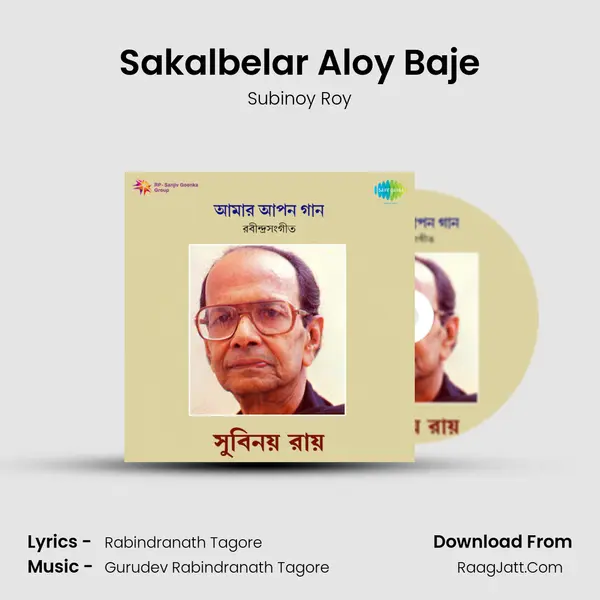 Sakalbelar Aloy Baje MP3 Song by Subinoy Roy Cover