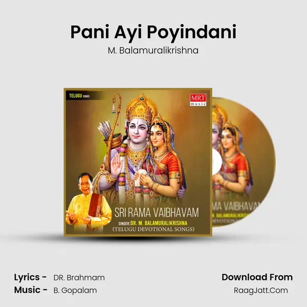 Pani Ayi Poyindani MP3 Song by M. Balamuralikrishna Cover