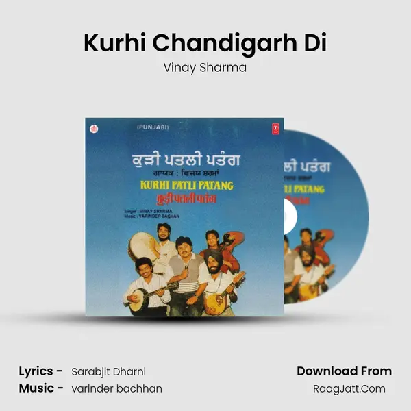 Kurhi Chandigarh Di MP3 Song by Vinay Sharma Cover