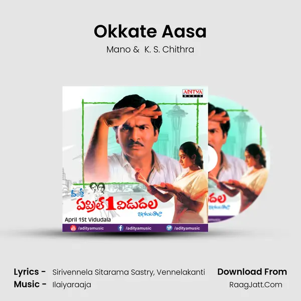 Okkate Aasa MP3 Song by Mano Cover