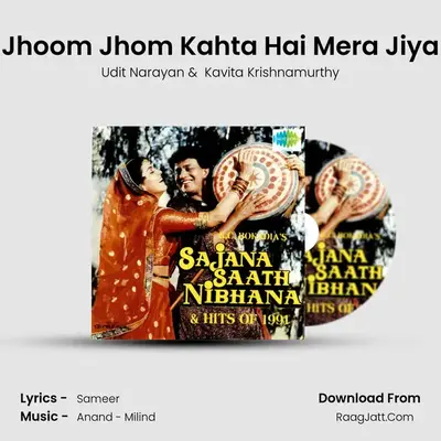 Jhoom Jhom Kahta Hai Mera Jiya MP3 Song by Udit Narayan Cover