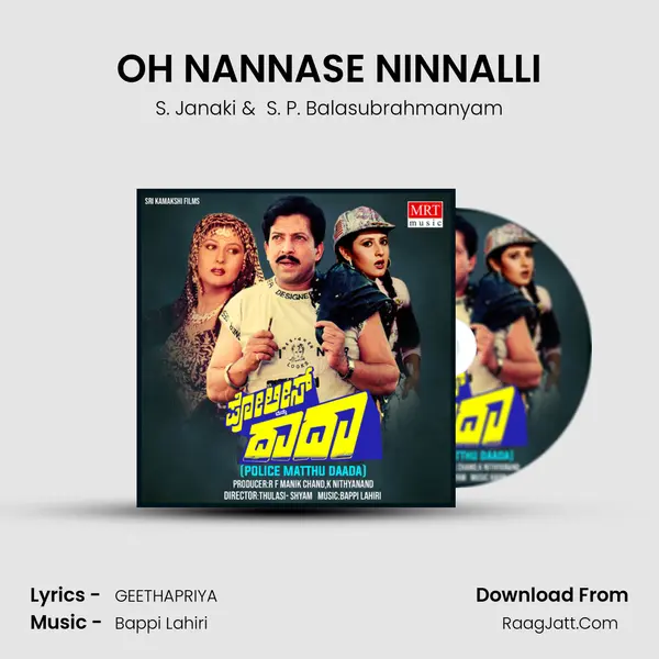 OH NANNASE NINNALLI MP3 Song by S. Janaki Cover