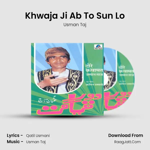 Khwaja Ji Ab To Sun Lo MP3 Song by Usman Taj Cover