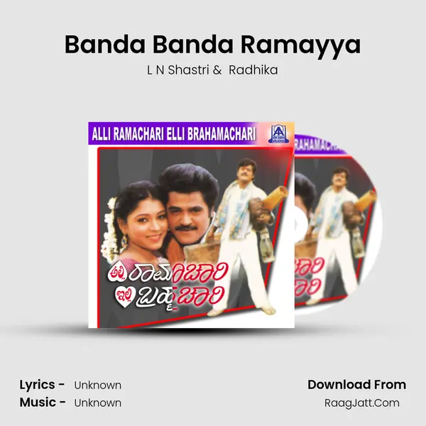 Banda Banda Ramayya MP3 Song by L N Shastri Cover