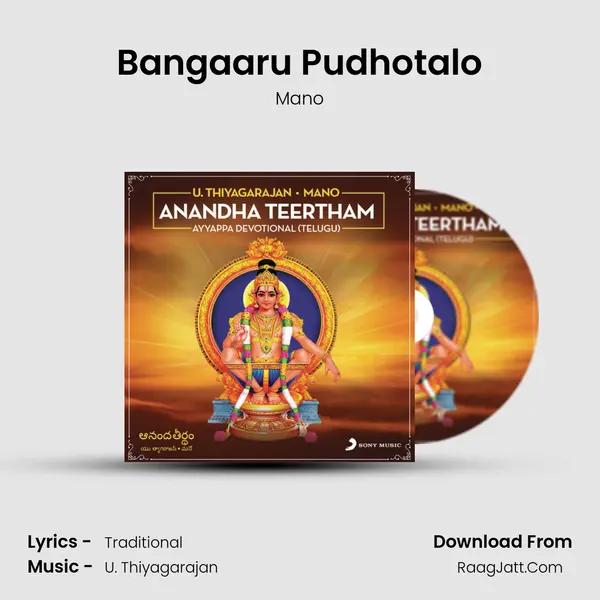 Bangaaru Pudhotalo MP3 Song by Mano Cover
