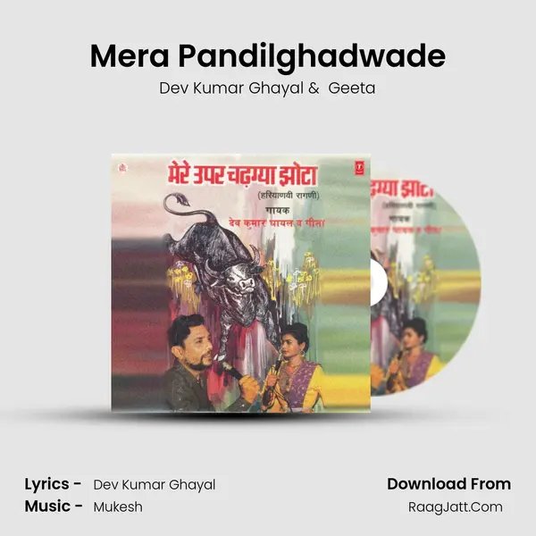 Mera Pandilghadwade Cover