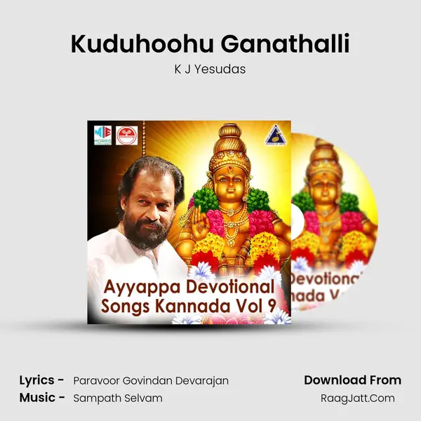Kuduhoohu Ganathalli MP3 Song by K J Yesudas Cover