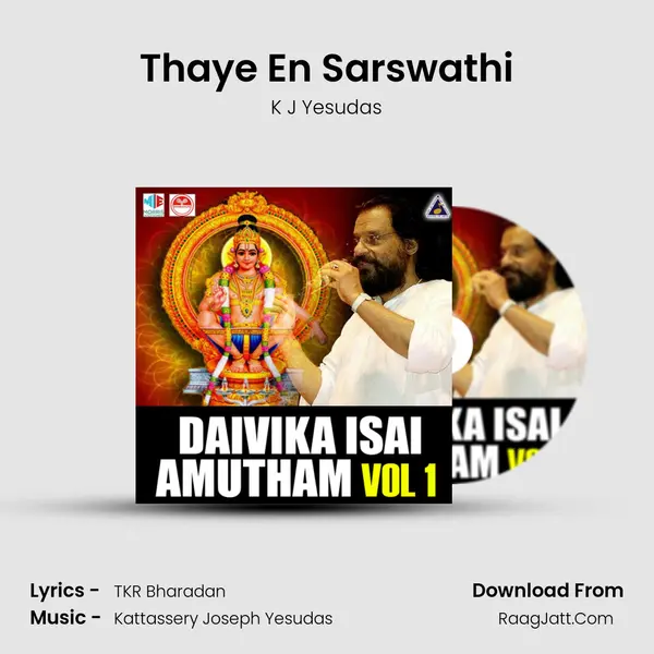 Thaye En Sarswathi MP3 Song by K J Yesudas Cover