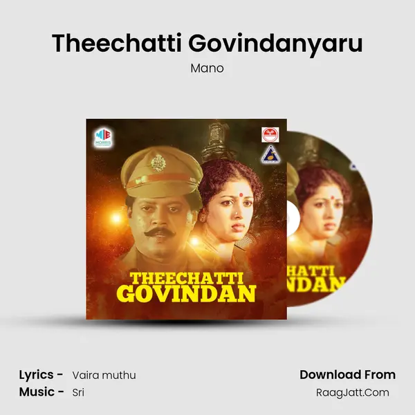 Theechatti Govindanyaru MP3 Song by Mano Cover
